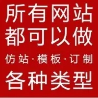 搭建平台